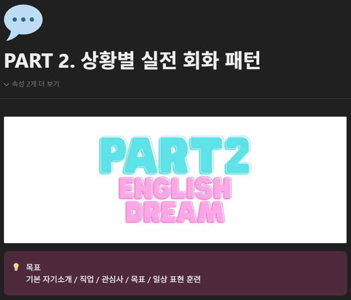 Booster 학습 화면 2